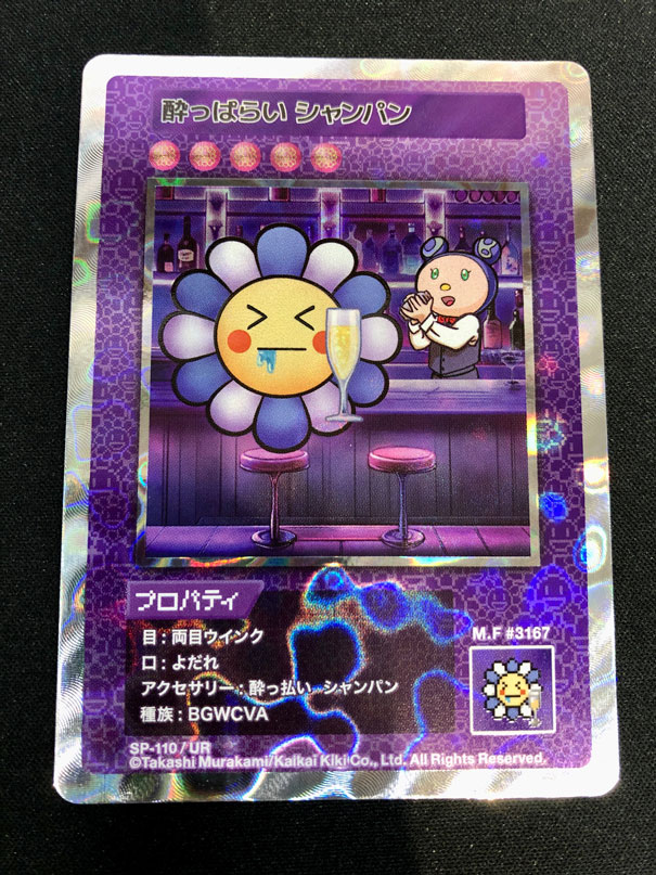 酔っ払い シャンパン SP-110/UR｜Murakami.FlowersCTC｜通販のPAO