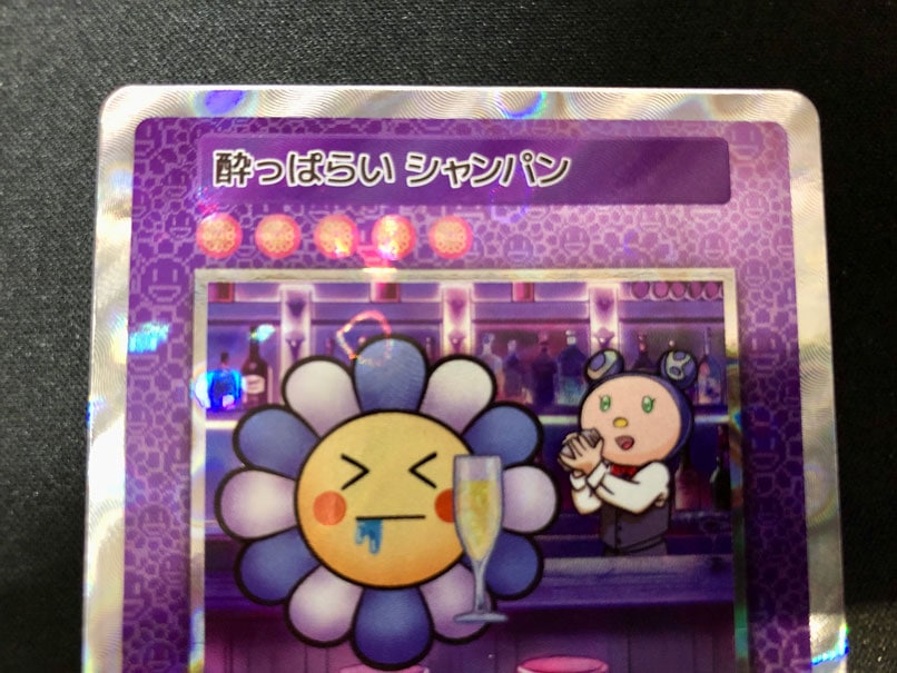 psa10 酔っぱらいシャンパン UR 108フラワーズ　日英連番 PSA10】108フラワーズ 酔っ払いシャンパン・酔っ払い生ビール連