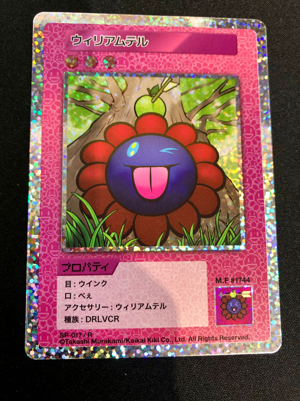 村上隆 MURAKAMI FLOWERS ウィリアム・テル R SP-017 ウィリアムテル SP-017/R｜Murakami.FlowersCTC｜通販のPAO