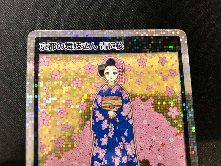 京都の舞妓さん 青に桜 MMKTC-107 SA｜Murakami.FlowersCTC｜通販のPAO