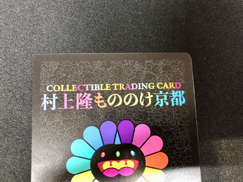 京都の舞妓さん 青に桜 MMKTC-107 SA｜Murakami.FlowersCTC｜通販のPAO