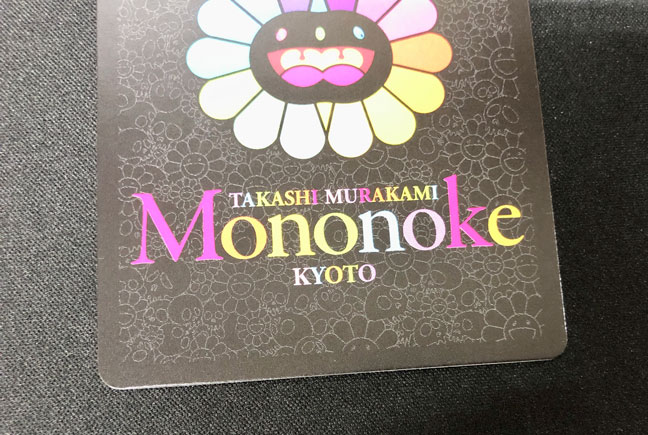 京都の舞妓さん 青に桜 MMKTC-107 SA｜Murakami.FlowersCTC｜通販のPAO