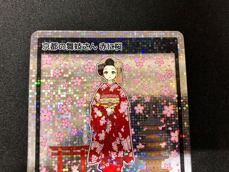 京都の舞妓さん 赤に桜 MMKTC-108 SA｜Murakami.FlowersCTC｜通販のPAO