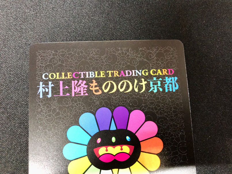 京都の舞妓さん 赤に桜 MMKTC-108 SA｜Murakami.FlowersCTC｜通販のPAO