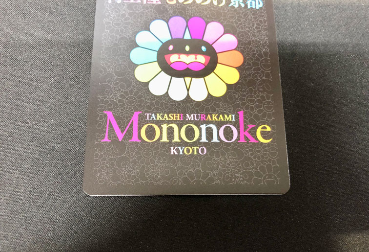 京都の舞妓さん 赤に桜 MMKTC-108 SA｜Murakami.FlowersCTC｜通販のPAO
