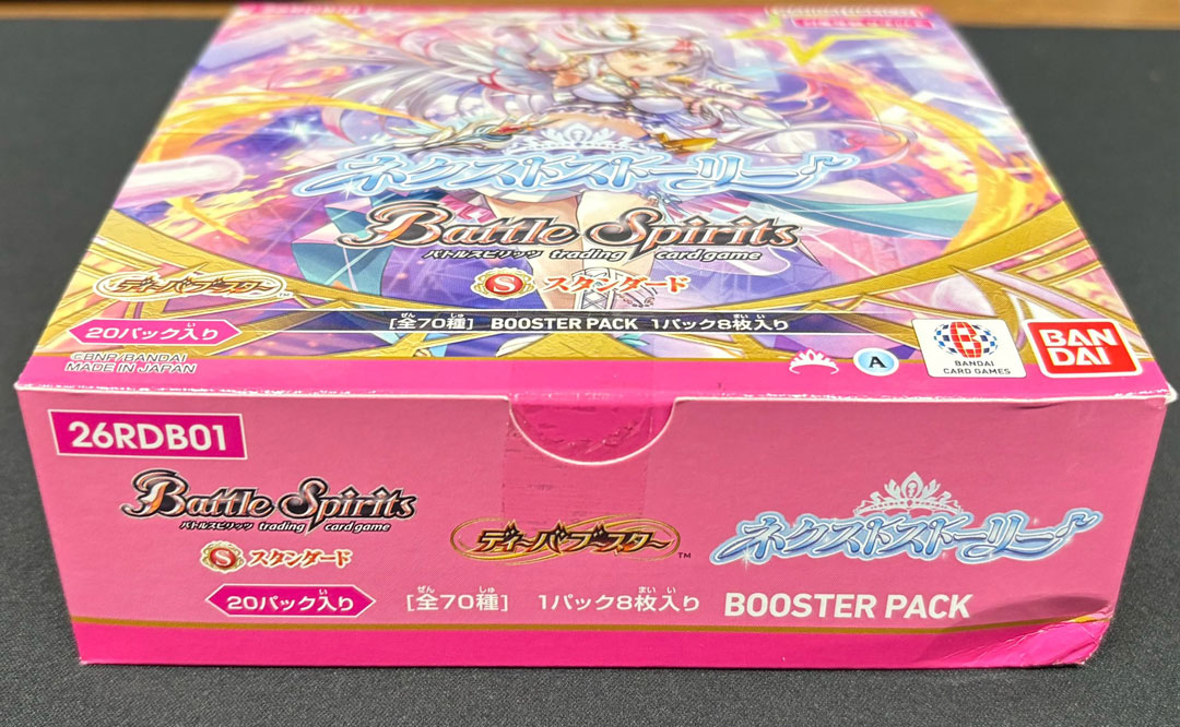 箱傷みあり』【BOX販売】2026年9月26日発売 バトルスピリッツ 26RDB01