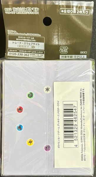 2026年5月22日発売 ポケモンCG デッキケース メガダークライ｜サプライ