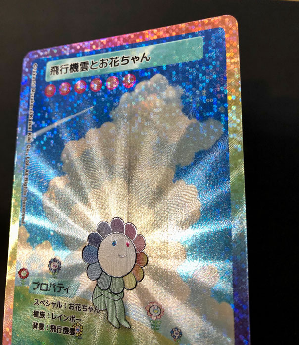 飛行機雲とお花ちゃん SP-227/SA｜Murakami.FlowersCTC｜通販のPAO