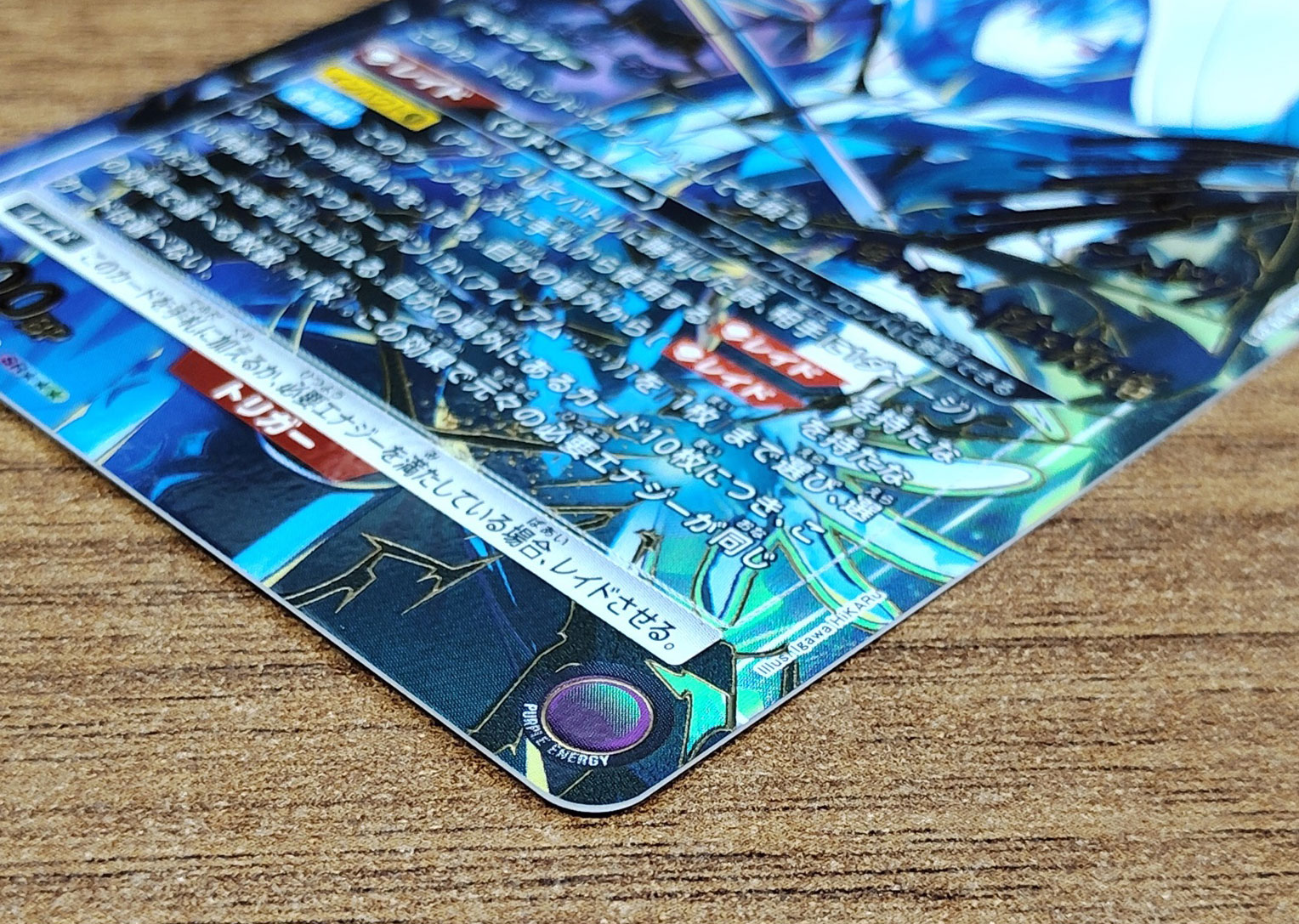 プレイ用】シャドウ SR KJN-1-0493｜ユニオンアリーナ｜通販のPAO