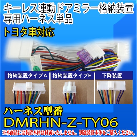 �ɥ��ߥ顼��Ǽ����/�������� ���ѥϡ��ͥ�ñ�ʡ��ȥ西���б� ��HN-Z-TY06��