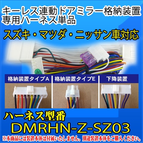 ɥߥ顼Ǽѥϡͥñʡޥĥ˥åб HN-Z-SZ03