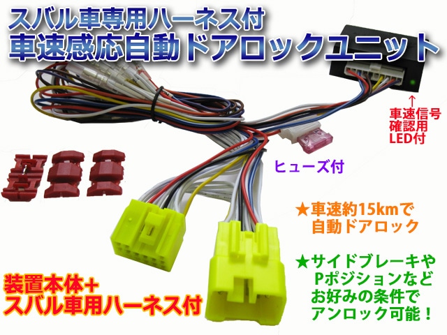 (YA5,YA9/2008-)ѥϡͥա®ưɥå