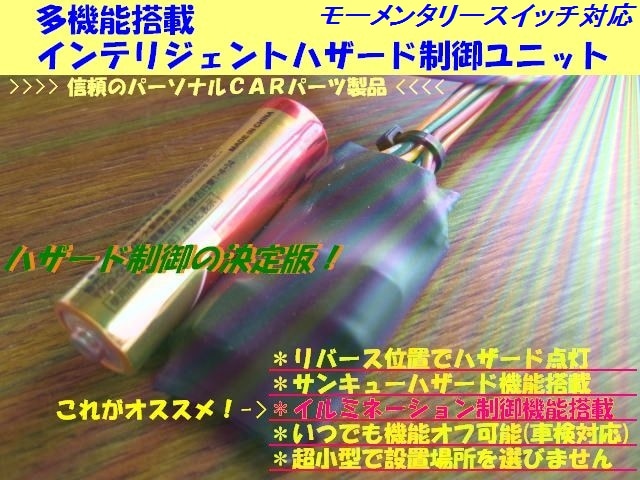 ¿��ǽ��ܥ�С���Ϣư�ϥ����ɡʥ⡼��󥿥꡼�����å����ѡ�