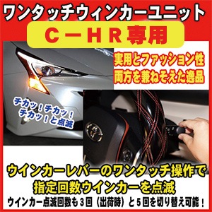 C-HR��ZYX10/NGX50�ϡ����ѥѥå���������󥿥å������󥫡���˥å�