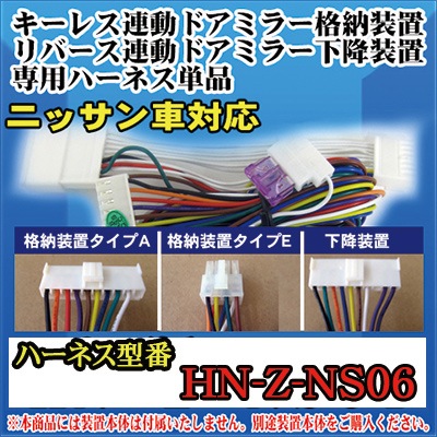 �ɥ��ߥ顼��Ǽ�������ѥϡ��ͥ�ñ�ʡ��˥å��� �����C27�б� ��HN-Z-NS06��