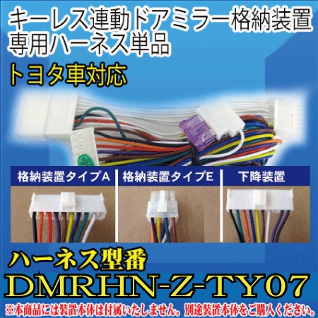 �ɥ��ߥ顼��Ǽ�������ѥϡ��ͥ�ñ�ʡ��ȥ西���б� ��HN-Z-TY07��