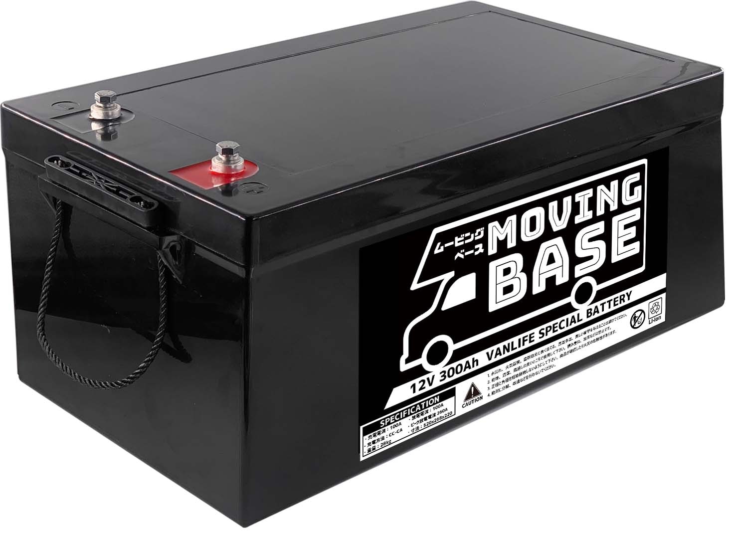 キャンピングカー用リチウムイオンバッテリー 「VLS12-460」 キャンピングカー用リチウムイオンバッテリー 「VLS12-460」