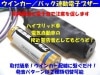�����󥫡�/�Хå�Ϣư�Żҥ֥������å�