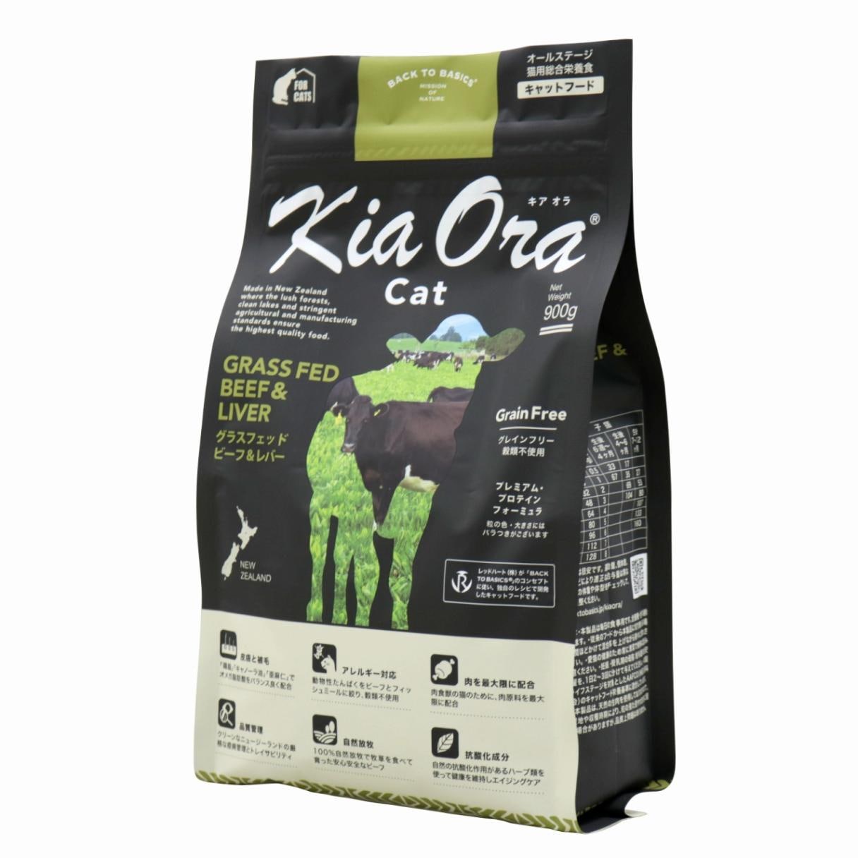 ブランド一覧,キアオラ | PETMALL