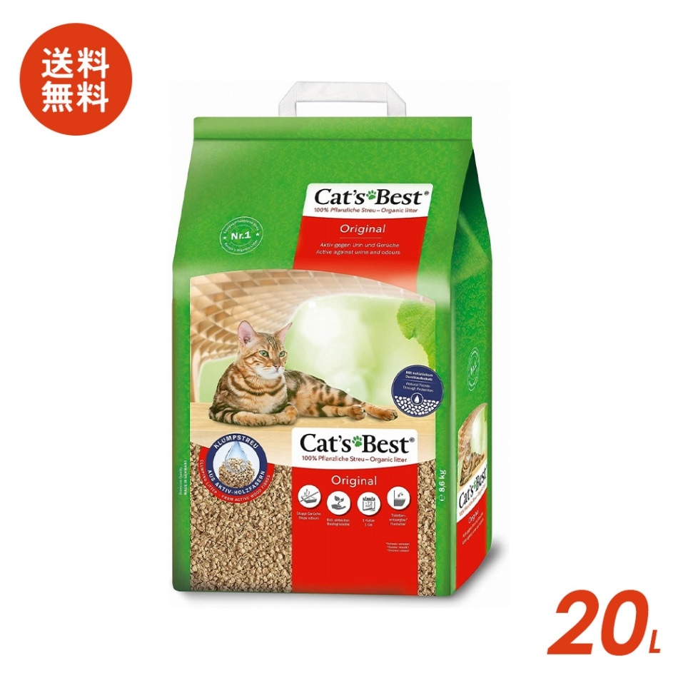 レッテンマイヤー キャッツベスト オリジナル 猫砂 | 猫用品,用品 