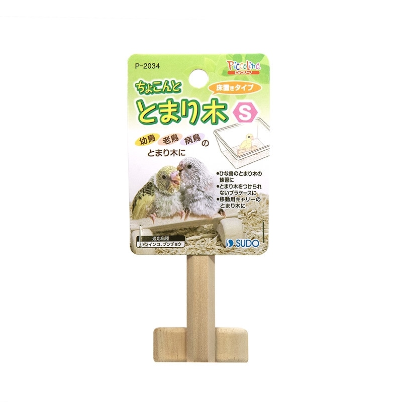 鳥用品 | PETMALL