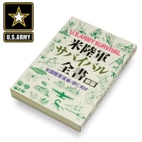 ��Φ�����Х��Х�����ο��ǡ�  ���� BOOK ��Φ���� Ţ�������ۥߥ꥿�꡼ ���Х��Х� �����ȥɥ����֥å��奯��ե�