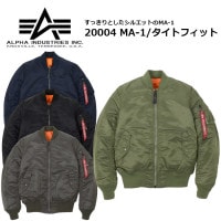 値下げしました！ALPHA アルファ　20005-376 ALPHA アルファ 20005 N-2B フライトジャケット ミリタリー