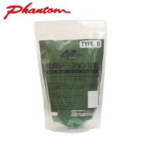 戦闘レーション型 TYPE.B 【COMBAT RATION】ミリタリー アウトドア 自衛隊 ミリメシ マウンテンリーコン 登山|ミリタリーアクセサリ|MILITARY