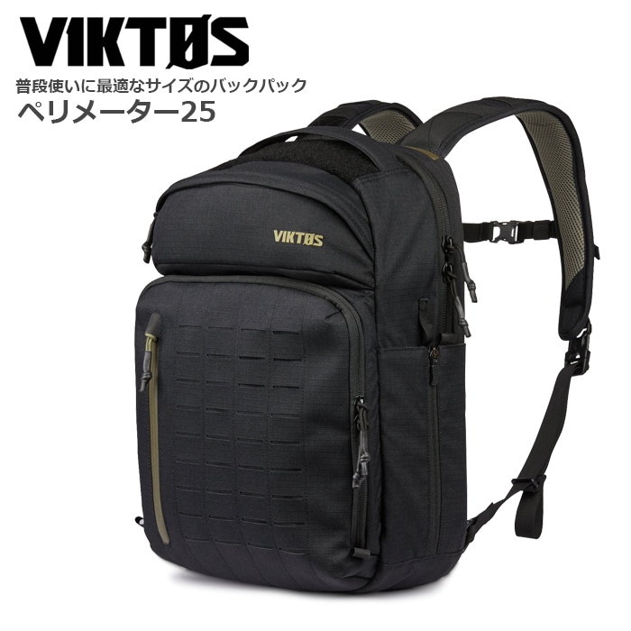 VIKTOS ヴィクトス ブラック リュック バックパック ブラック 25L VIKTOS ペリメーター25 バックパック【ヴィクトス Perimeter