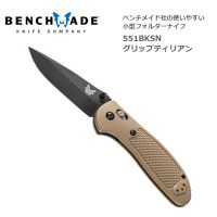 BENCHMADE 551BKSN GRIPTILIAN ڥ٥ᥤ 551BKSN åץƥꥢۡü ʥ ߥ꥿꡼ ХХ SEALs ȥɥ