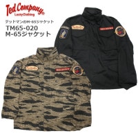 TEDMAN TM65-020 M-65㥱å<br>ڥƥåɥޥ TM65-020 M-65Jacketۥ ǥ ߥ꥿꡼ 奢 ȥ꡼ Х ġ ե饤ȥ㥱å º  ȥ   å ǥӥ åȥ ѥå ץ OUTLET