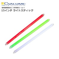 ʡCYALUME 15 饤ȥƥå<br>ڥꥦ chemical Impact stick ߥ ѥȥƥåۥߥ꥿꡼ ȥɥ Х  Х ġ  ɥ饤 ҳ ХХ ʳȯ ȯ ȤΤ   OUTLET