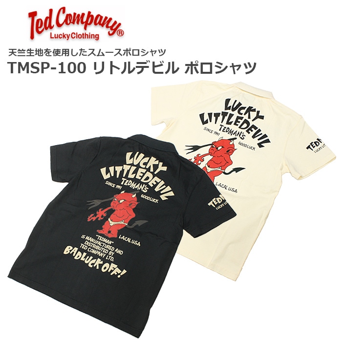 TEDMAN テッドマン エフ商会 tシャツ メンズ 襟付き ポロシャツ テッドカンパニーポロシャツ TEDMAN テッドマン TSPS-140 エフ商会 efu