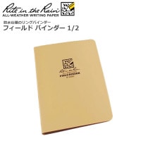 Rite in the Rain ե Х 1/2<br>ڥ饤   쥤 Field Binder 1/2ۥߥ꥿꡼ ȥɥ Ĺ¸ ƹ