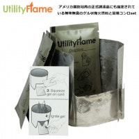 UTILITY FLAME ȡ֡ե䡼ѥåset ڥ桼ƥƥե졼 3Fire packets and stove setۥ ߥ꥿꡼ ȥɥ  ѥ е ե䡼 л ۵