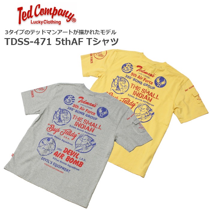 Tedman Tdss 471 5thエアフォース Tシャツ Br テッドマン 5thair Force Tee メンズ ミリタリー カジュアル アウトドア ストリート アーバン 半袖 トップス インナー コットン バイク ツーリング タトゥー 悪魔 幸運 ラッキー デビル プリント ポケット Outlet 通販