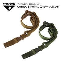 CONDOR COBRA ݥ Х󥸡  <br>ڥɥ ֥ One Point Bungee Sling ۥߥ꥿꡼ ХХ륲 Х ǥʥ