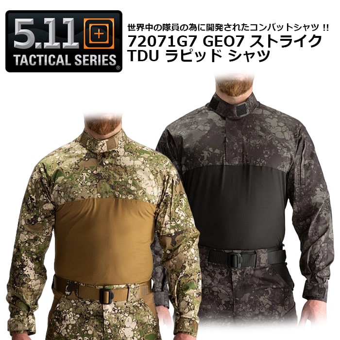 実物 5.11 TACTICALコンバットシャツ Lサイズ 5.11 Tactical ラピッドアサルトシャツ コンバットシャツ マルチカム