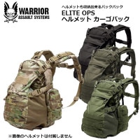 Warrior Assault Systems ELITE OPS إå ѥå<br>ڥꥢȥƥ ꡼OPS helmet Cargo Packۥ ߥ꥿꡼ Х Хåѥå ȥɥ л Х ġ ʥ  ѥåѥͥ MOLLE ʪ º  OUTLET SALE