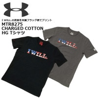 ������������ޡ� MTR8275 ���㡼���ɥ��åȥ� HG Tee<br>��Under Armour MTR8275 CHARGED COTTON HG Tee�ۥ�� �ߥ꥿�꡼ �����ȥɥ� �ץ��� �ȥåץ� Ⱦµ �۴� ®�� �ҡ��ȥ��� T����� �롼���ե��å� ���ݡ��� �ȥ졼�˥� �����奢�� ���