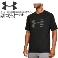 Under Armour �ե꡼���� �ȡ��ʥ� BFL T����ġڥ�����������ޡ� Freedom Tonal BFL Tee�۵۴�®�� �ҡ��ȥ��� �롼���ե��å� �ȥ졼�˥� �ȥåץ� ����ʡ� �ߥ꥿�꡼ �����奢�� �֥�å� ���� �ץ��� ��� ���롼 �ͥå� Ⱦµ ���åȥ� �ݥꥨ���ƥ� ����ꥫ