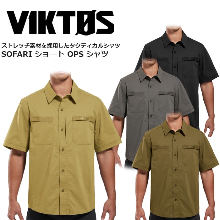 VIKTOS ソファリ ショート OPS シャツ<br>【ビクトス SOFARI