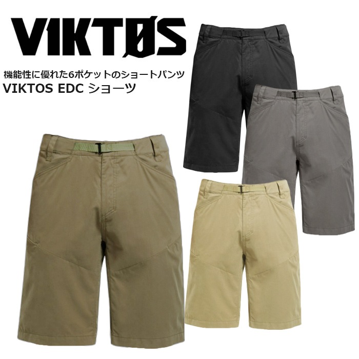 VIKTOS EDC ショーツ<br>【ヴィクトス ビクトス EDC shorts】メンズ