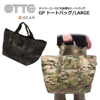 OTTE GEAR GP ȡȥХå/LARGE<br>ڥå  GP Tote Bag/顼ۥ ǥ ߥ꥿꡼ ȥɥ Х 奢 ȥ꡼ Х   Х ġ ɥ饤 º  ʥ åѡ ǥХå ü ʻȤ