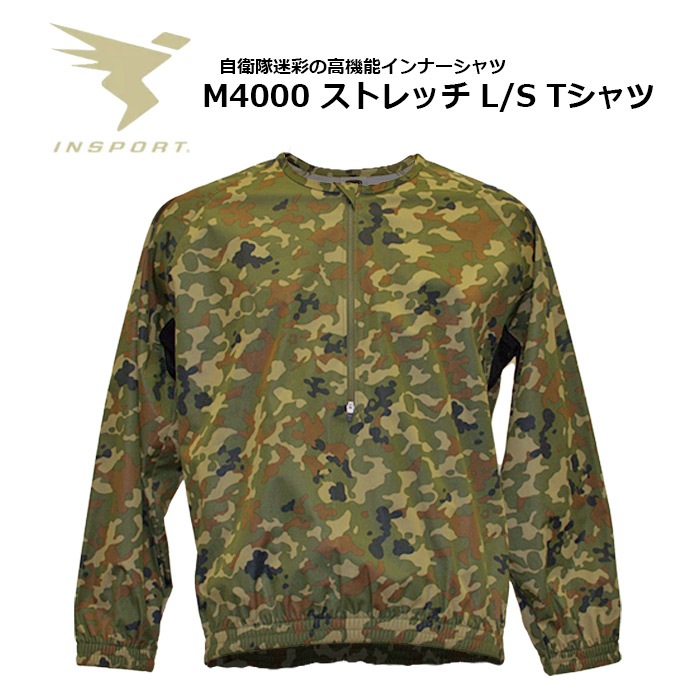 INSPORT m7005 m1005　Msize　セット INSPORT M7005 エアコントロール プルオーバー<br>【インスポーツ Air