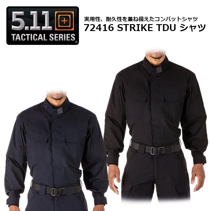 実物 5.11 カンバーランド ポリス POLICE タクティカルシャツ 古着 実物 5.11 カンバーランド ポリス POLICE タクティカルシャツ