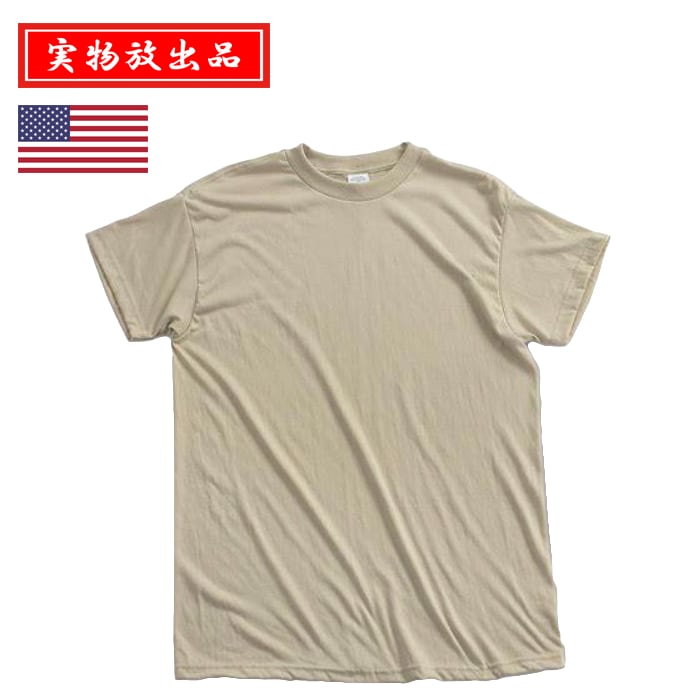軍放出品　シャツ 実物放出品US モイスチャー ウィッキング Tシャツ, Moisture Wicking Teeミリタリー アウトドア カジュアル サバゲ  バイク ツーリング サイクリング 登山 キャンプ トレーニング スポーツ 米軍 放出品 トップス インナー 半袖 ポリエステル 米軍 軍物