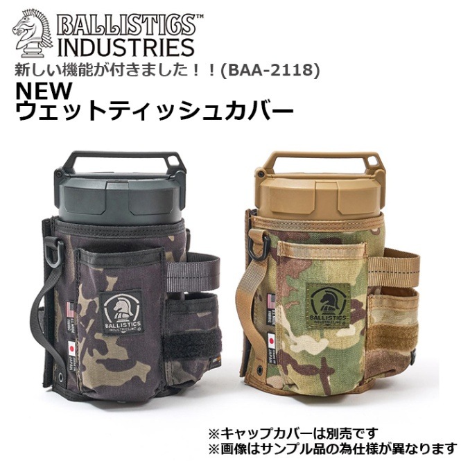 う*す様 （廃盤品）バリスティックスケース　貴重なワッペン付き OWL MILS アウルミルズ バリステックケース 2.0 - Nicetime Mountain