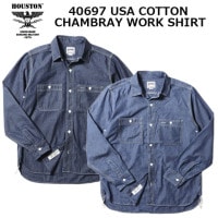 HOUSTON 40697 åȥ󥷥֥졼<br>ڥҥ塼ȥ USA COTTON CHAMBRAY WORK SHIRTۥ ǥ ߥ꥿꡼ ȥɥ 奢 ֥졼 ǥ˥ॷ  ǥ꡼桼 ʻȤ åȥ  Ĺµ