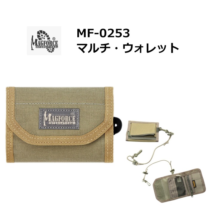 MAGFORCE MF-0253 マルチ・ウォレット<br>【マグフォース MF